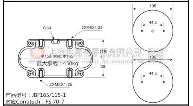 空氣彈簧Festo費斯托EB-165-65